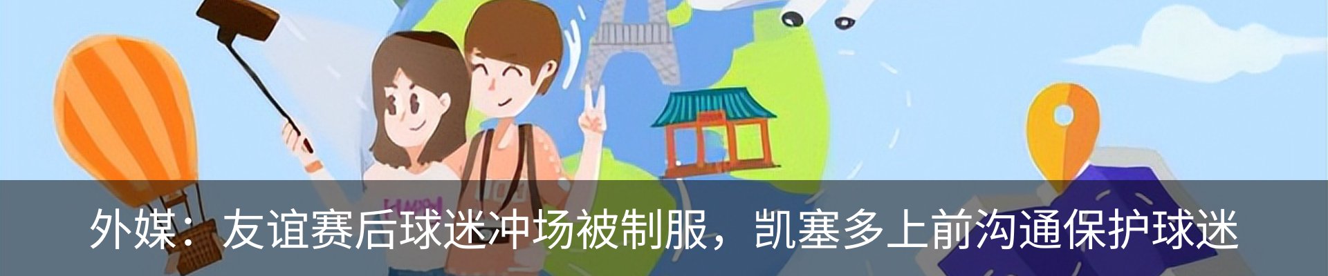 最新动态